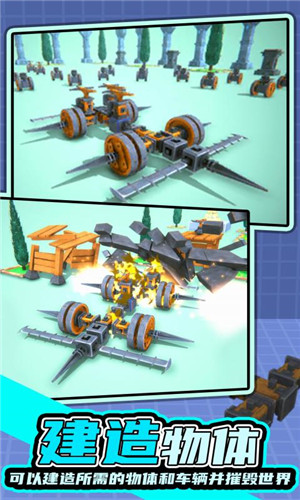 沙盒模组世界 1