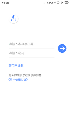 定位手机找人 1