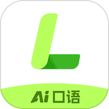 AI练口语