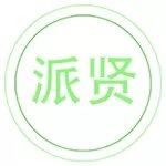 派贤农业app
