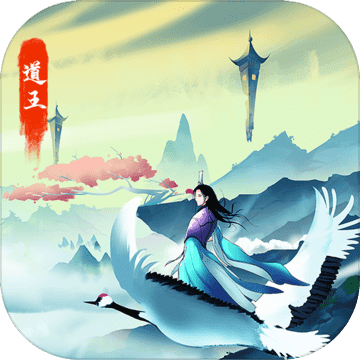 掌门修仙记手机版