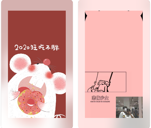 飞车美化助手app 1