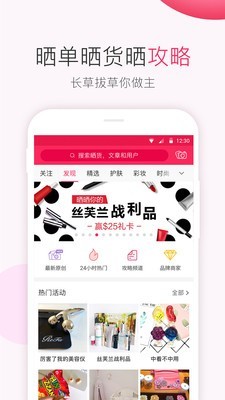 北美省钱快报 1