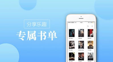 龙马书屋海棠御宅屋 1