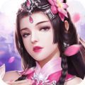 云中仙妖记完整版
