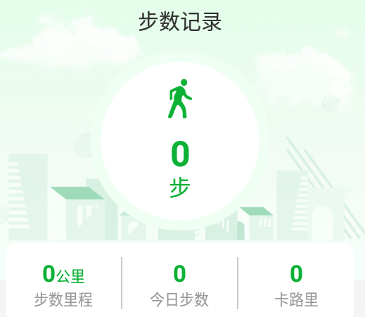 运动有宝app 1