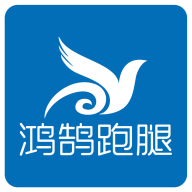 鸿鹄跑腿服务端