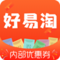 好易淘app