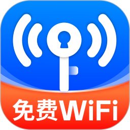 万能WiFi速连官方