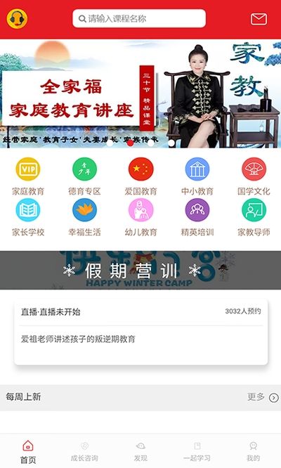 爱祖366app手机版 1