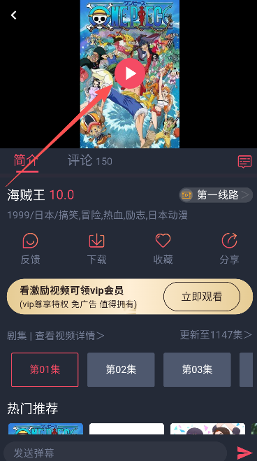 番茄动漫最新版本 1