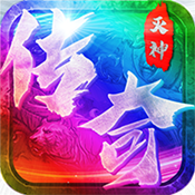 狂杀传奇手游