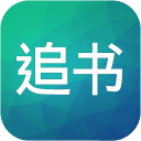 天天追书app