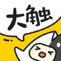 大触来了APP