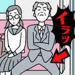 海鲂找数字