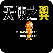 天使之翼2无限体力版