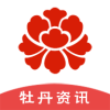 牡丹网资讯app