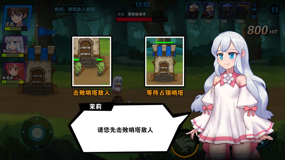 冒险与战争高爆版 1