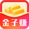 金子转