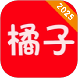 新橘子视频去广告