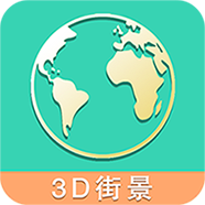 高清街景世界地图