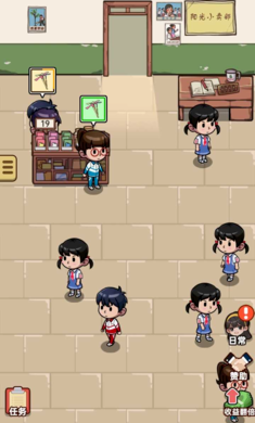 小卖部模拟器游戏 1