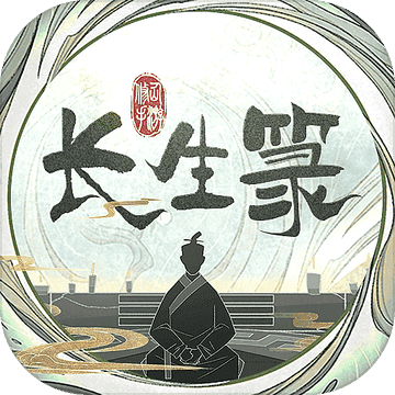 仙灵幻剑公益服