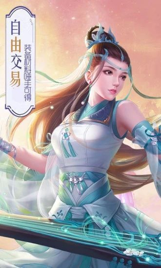 迷城物语 截图