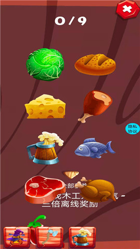 欢乐盗宝专家游戏 1