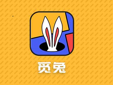 觅兔app 1