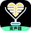 整蛊变声器app