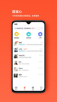 去狮城app 1