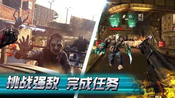 一起打僵尸版游戏 1