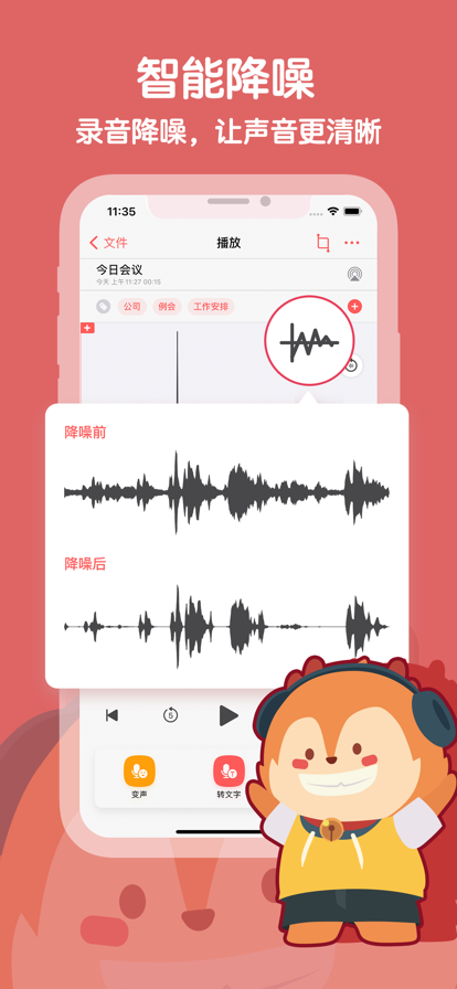 随声鹿2026 1