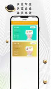 黑马矿友 1