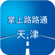 掌上路路通app