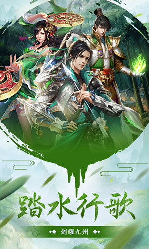 山海经之蛮荒大陆 1