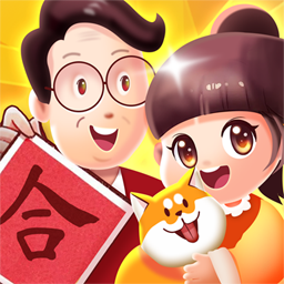 成语合家欢红包版2025