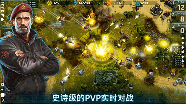 战争艺术3(ArtofWar3) 1