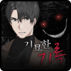 奇异唱片游戏安卓版