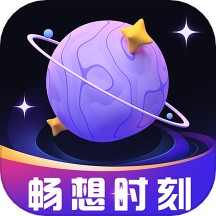 畅想时刻app