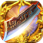 热血传奇1.96