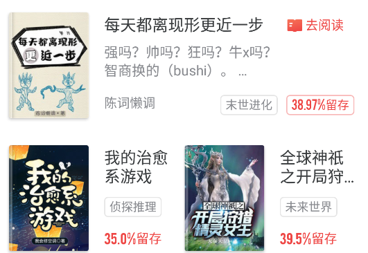 追书神器app安卓版 1