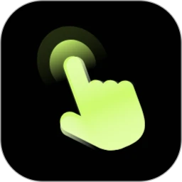 自动精灵最新版