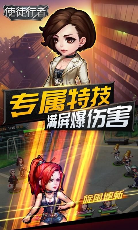 新使徒 1
