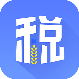 国家税务总局全国增值税发票查验app