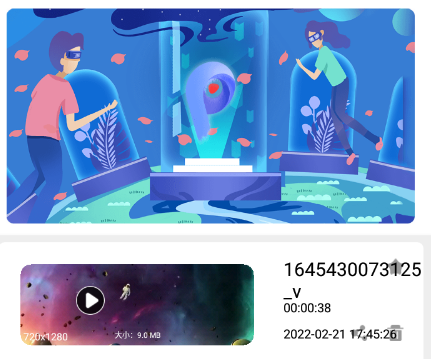 全能影音播放器安卓版app 1
