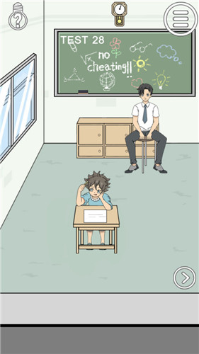 作弊不要被老师发现 1