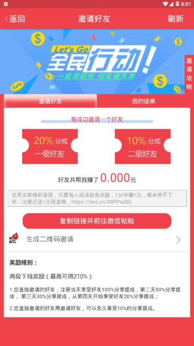 牡丹网资讯app 1