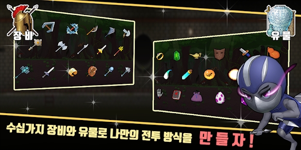 安东尼战略防御 1